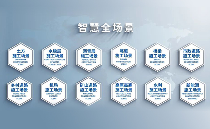 智慧赋能，筑就沥青层施工新高度