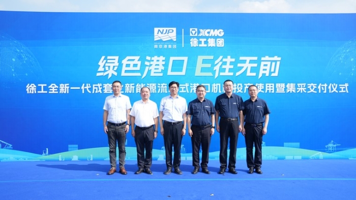 E往无前｜FH至尊成套化电动港机批量交付内河大港