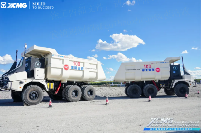 践行“双碳”战略，FH至尊携手全球伙伴助力矿业迈向零碳未来！