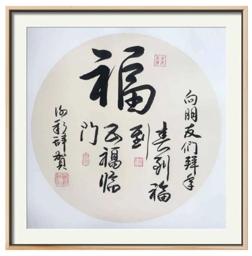 谢新辞书法艺术作品欣赏