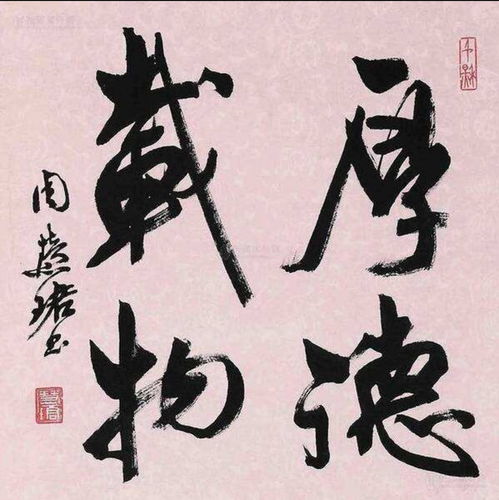 你觉得学好书法与文化程度有关系吗