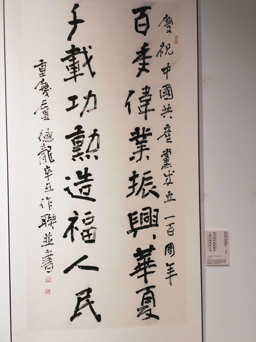 黄桷坪艺术基地的书画展览 精品力作不简单,好似七月凉爽风