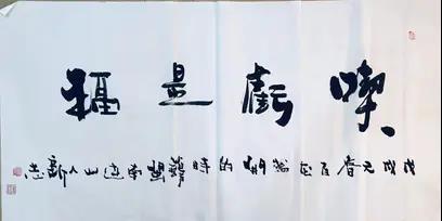 父子两代制扇名家,非遗传承人工艺大师扇面书画家精品展播