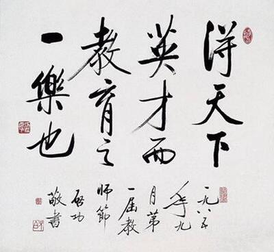晨雨星文化艺术