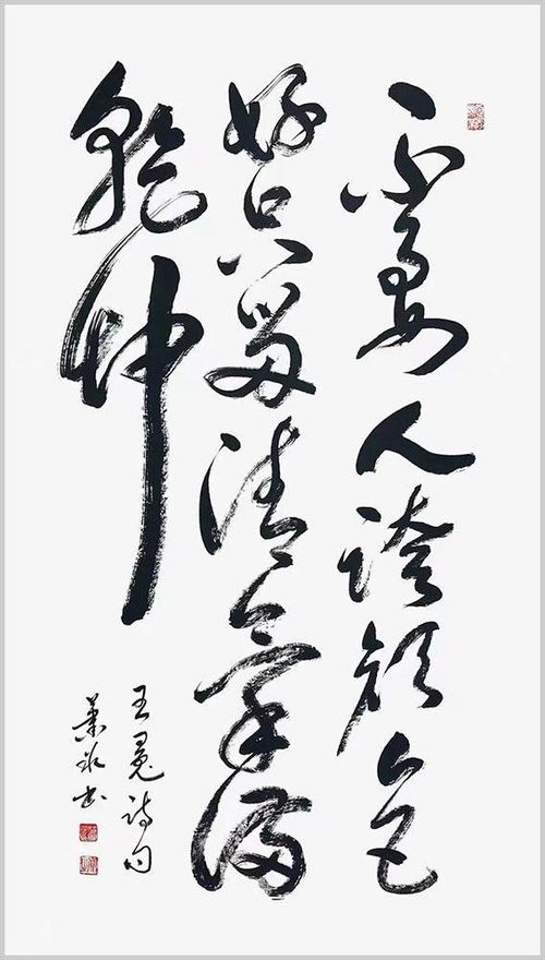 展览 艺术中国 萧冰书法艺术作品展
