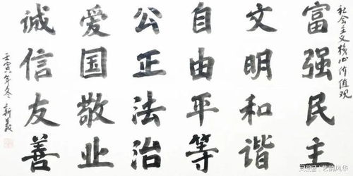 国宴国酒 艺术茅台 中国书法名家胡新义