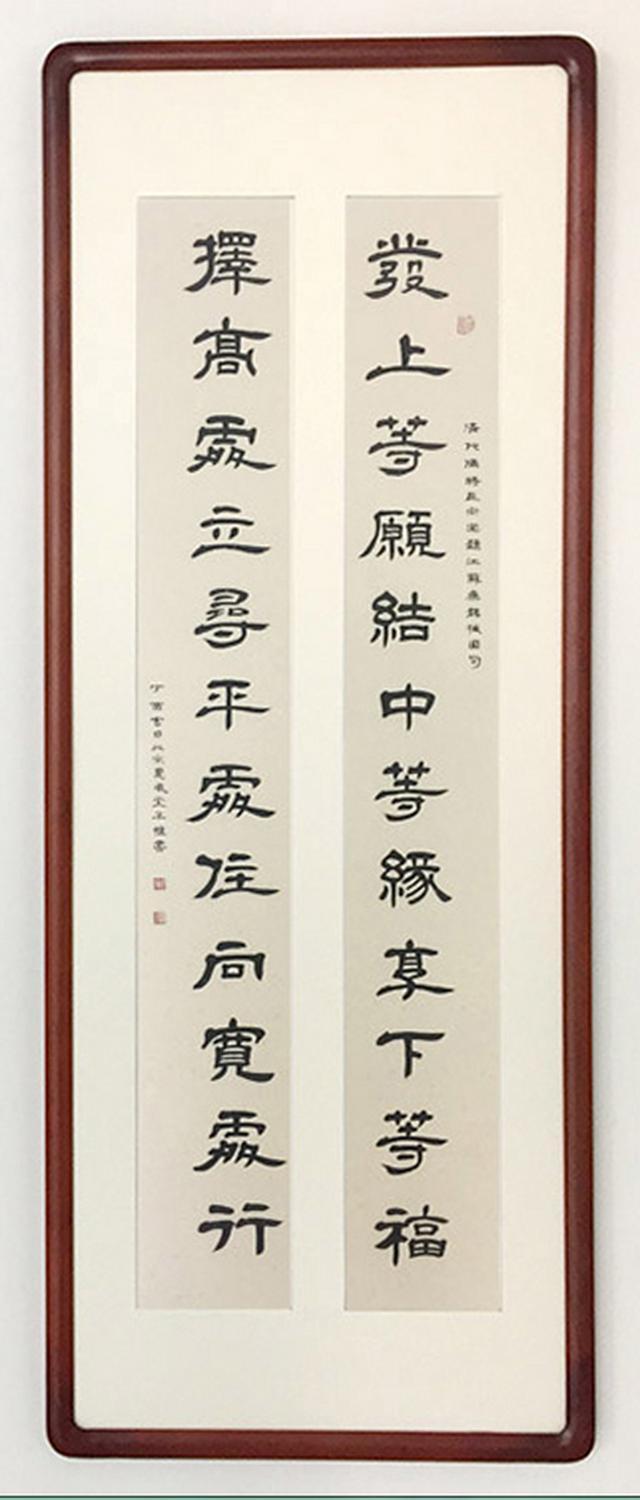 香港首富李嘉诚最爱的一幅书法作品,读懂其中智慧,一生受用!