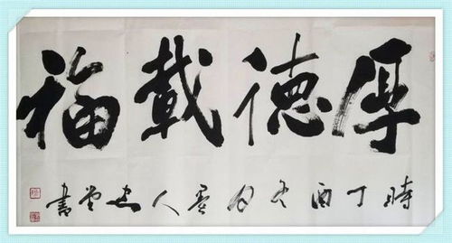 宝鸡书法家李忠堂书法艺术作品欣赏