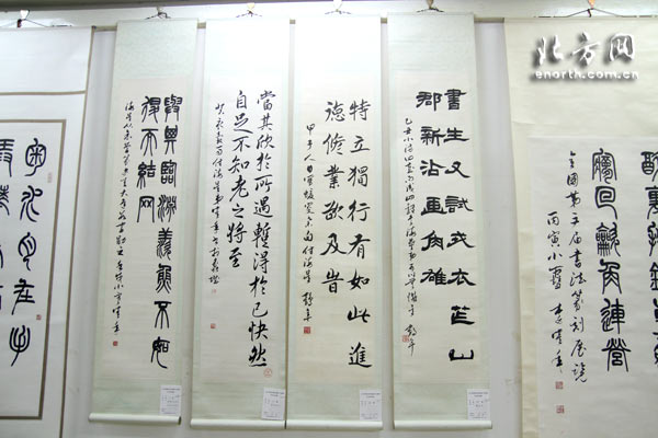李鹤年诞辰100周年书法展开幕 领略深邃艺术-书法展-北方网-新闻中心