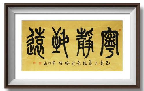 翰墨飘香展风采 宋兆敏书法艺术作品欣赏
