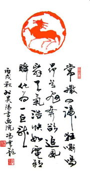 客来犬吠催煮茶,不用东家买猪肉,冯云龙书法艺术