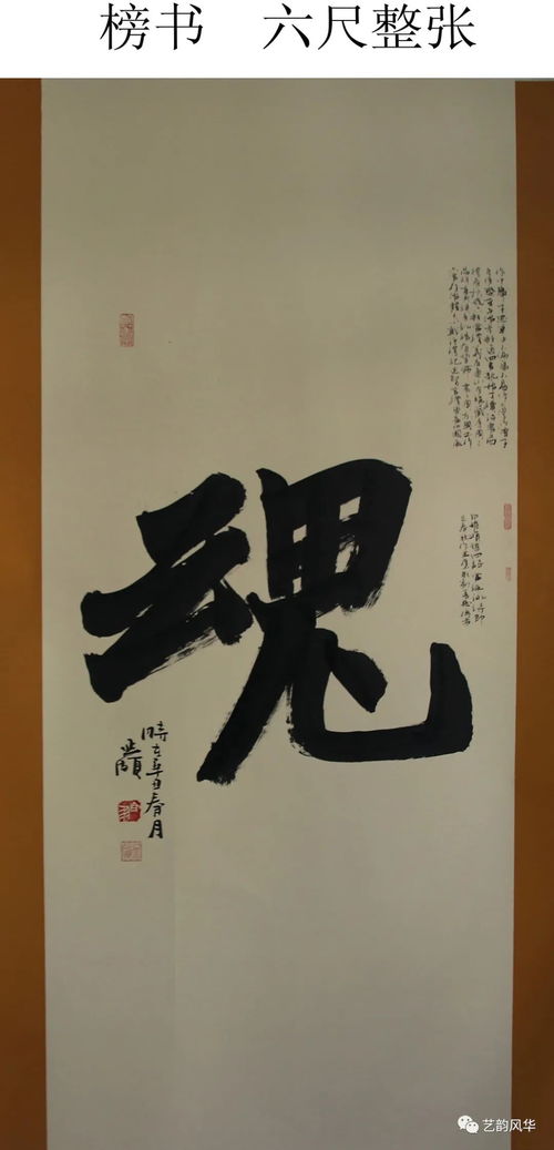 艺术传承 徐延颇书法艺术作品鉴赏