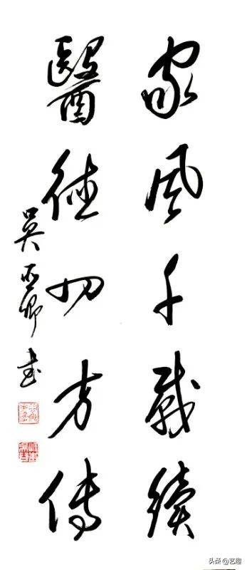 清音诗韵 吴亚卿诗词书法艺术