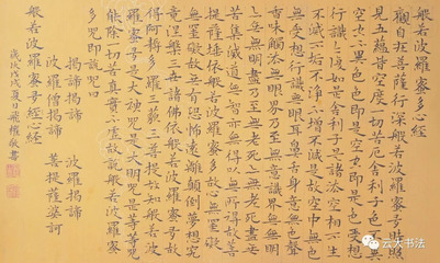 云南高等书法教育巡礼(三)--曲靖师范学院
