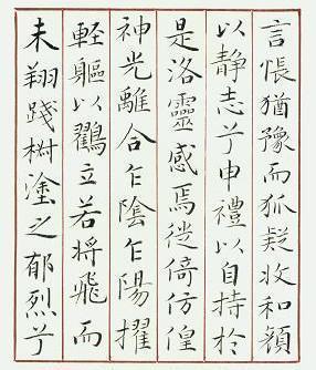 一点资讯】首都师范大学书法艺术硕士王学岭书法作品欣赏! www .