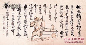 名人字画