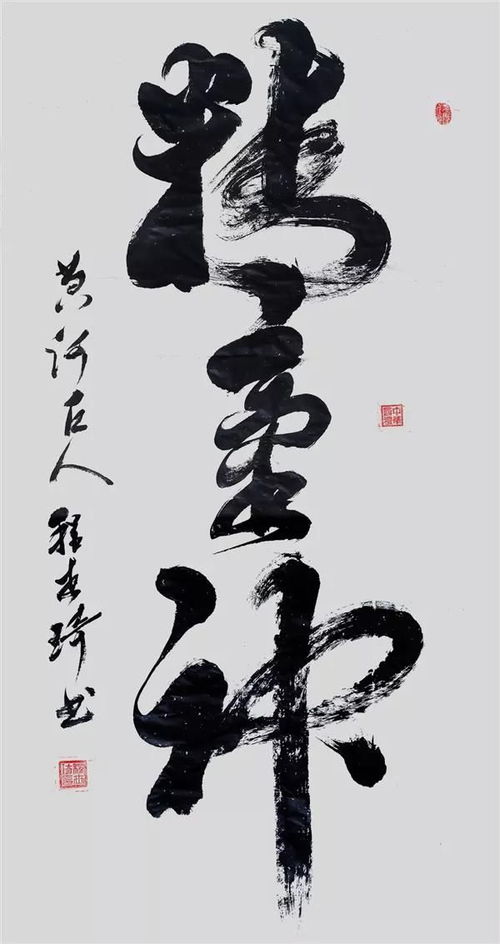 中国文化艺术国际传播大使 程世琦