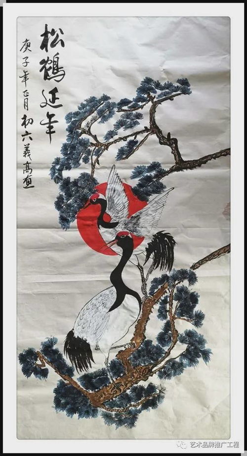 艺术品牌 中国书画名家孙义高精品推荐