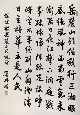 詹氏三代书法艺术