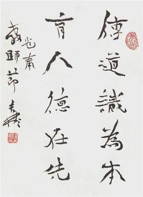弘扬书法文化的魅力--薛夫彬以笔墨感悟人生