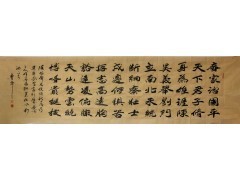 梁金先楷书作品二_书法字画_艺术 饰品 礼品_产品_新疆商业网