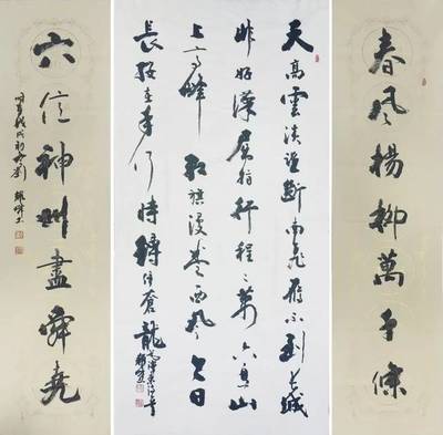 名人|甘肃省书法协会会员--刘耀峰作品鉴赏