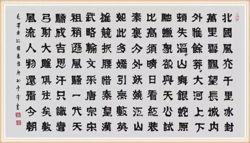 艺术品牌 中国书法名家李伟精品推荐