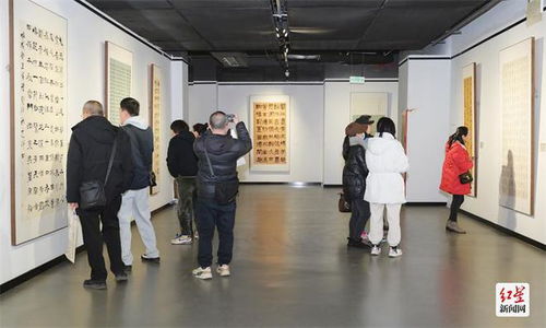 142件书法艺术精品 第六届 翰墨天府 书法作品年度展今日开展