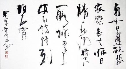 什么是江湖书法字?教你识别真正的丑书!