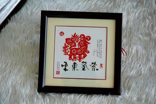 崔振东书法剪纸作品 曾获得青岛市旅游特色商品 12生肖剪纸书法