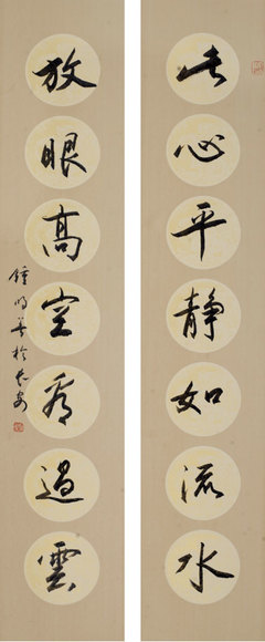 当代著名书画家钟明善作品欣赏