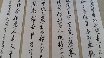 软片,四尺四条屏书法,苏轼《水调歌头 明月几时有》