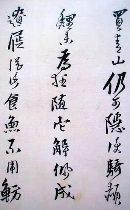 书画欣赏丨明 黄道周其人其书