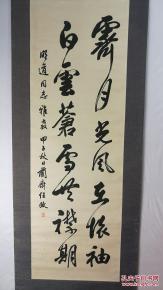 任政 上海书协常务理事 书法精品,艺术品特殊,买家自鉴