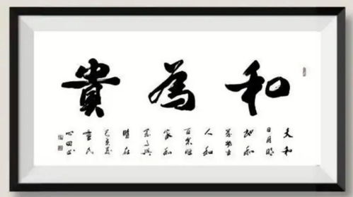 童式书法坚持为人民服务大方向