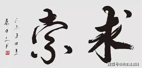 唐中文书法艺术作品欣赏