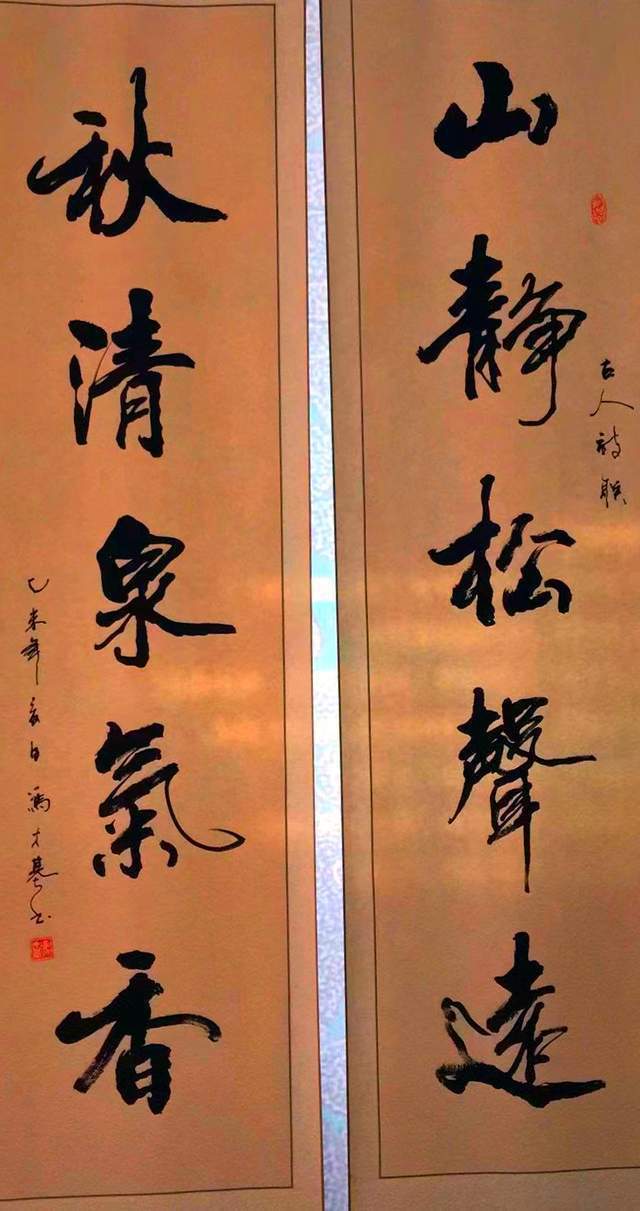 冯才基的书法艺术究竟价值几何
