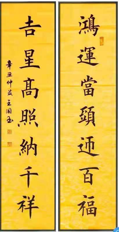 笔尖上的中国 当代艺术家王国兴