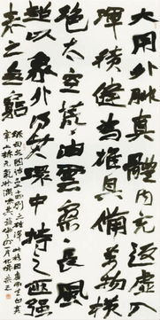 汉字的正确使用是书法的底线