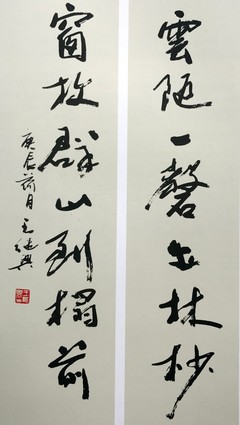 录古诗写名句感悟传统文化:书法艺术欣赏_新浪看点