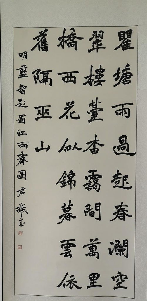 牟君诚书法艺术展开幕,精品书法作品欣赏 宁强县