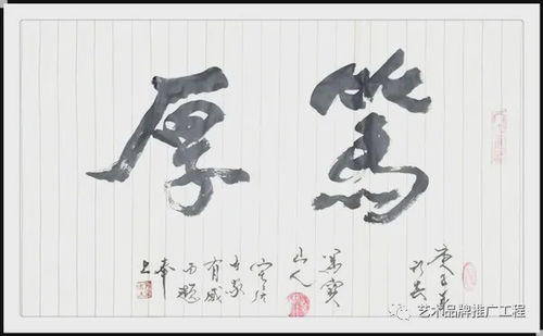 艺术品牌 中国书画名家欧阳立强精品推荐