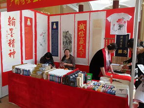 第41届全国文房四宝艺术博览会暨第八届全国中小学生书法用品博览会参展企业巡礼