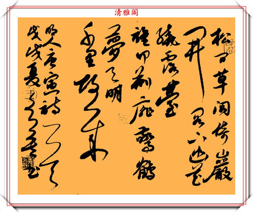 中书协女书法家王文英,精品行草书作欣赏,网友 真正的美女书法