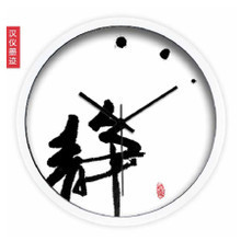 【书法艺术】最新最全书法艺术 产品参考信息