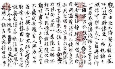书法,到底要继承和发扬什么?_文化_网