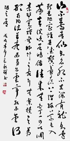 为人民服务的书法艺术大家--巨邦祥