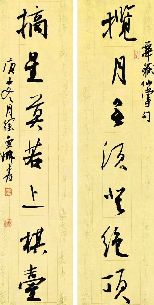 求笔墨规矩 写意态万千 徐曼娜书法艺术欣赏