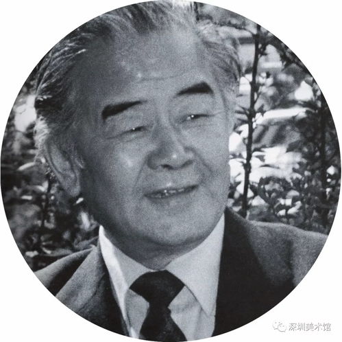 馆藏精品展出季项目 见字如晤 纸短情长 深圳美术馆现代书画艺术大家信札暨典藏精品展 之黄胄