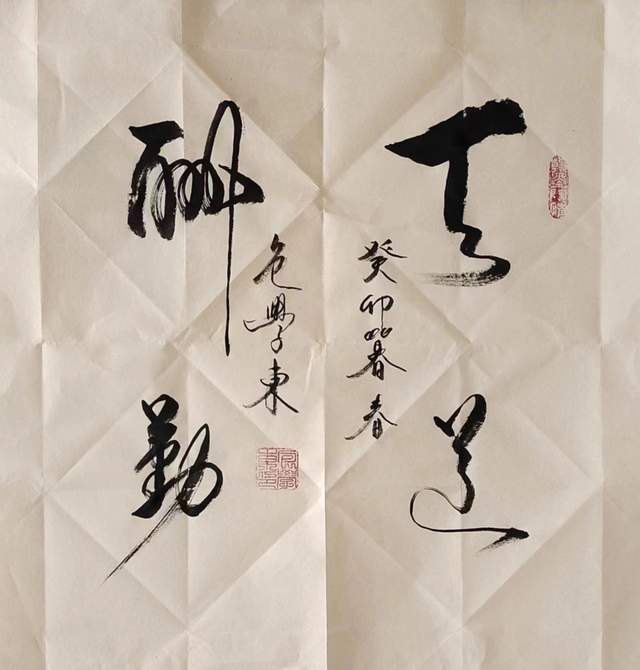 书画艺术名家包学东 水墨精品线上展播